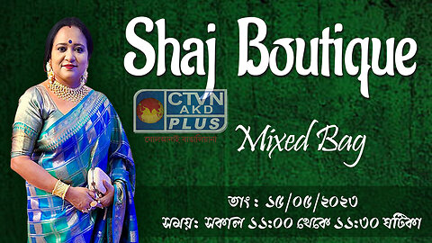 SHAJ BOUTIQUE