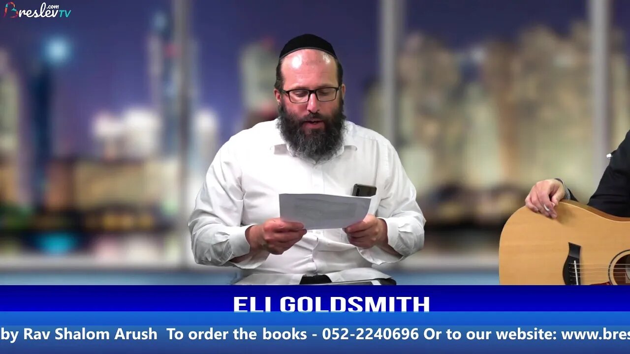 United Souls Weekly Class by Eli Goldsmith - A Good Mission Focus!