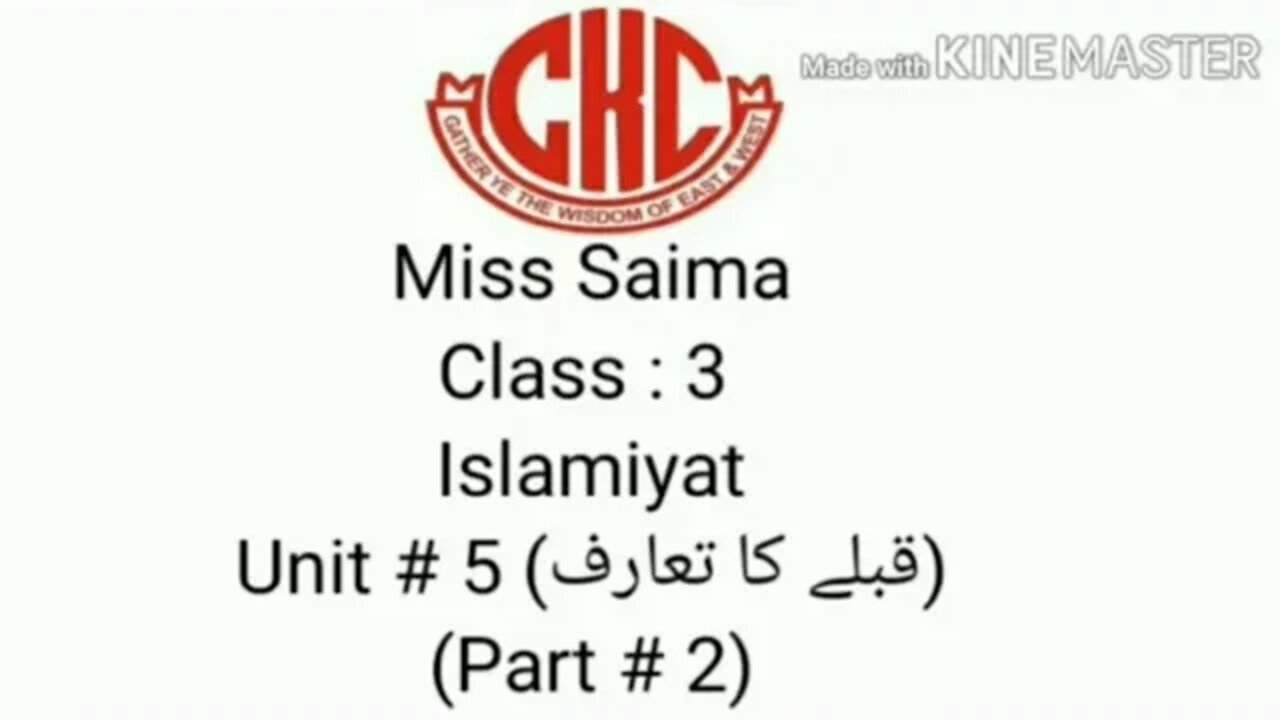 ISLAMIYAT CLASS 3 UNIT 5 PART 2