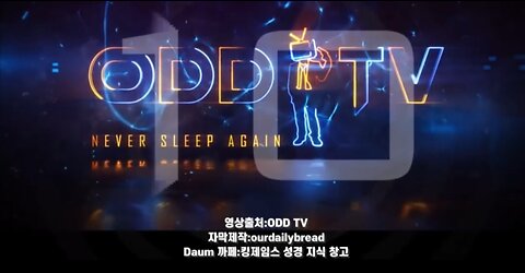 혼란으로부터 질서(신세계질서)