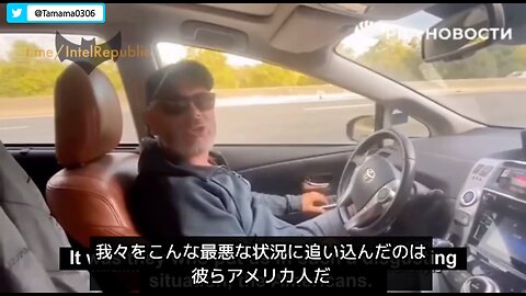 ありがとうマクロン、お前と西側のせいで我々は困窮しているよ