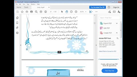 Urdu 8th Lec 1 lesson kahili reading