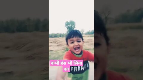 कभी हंस भी लिया कर ओल् friend #rudrakrishna #shorts #hasliyakar #trending #rudrakhatanagurjjar