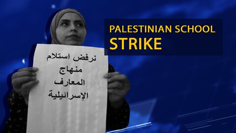 Al-Quds School Strikes