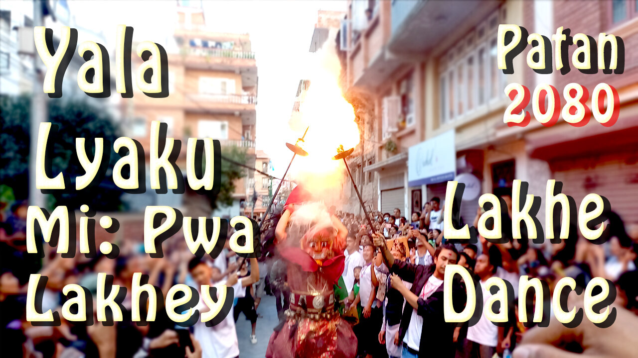 Mi Pwa Lakhe Dance | 2080 | Day 1 | Part I