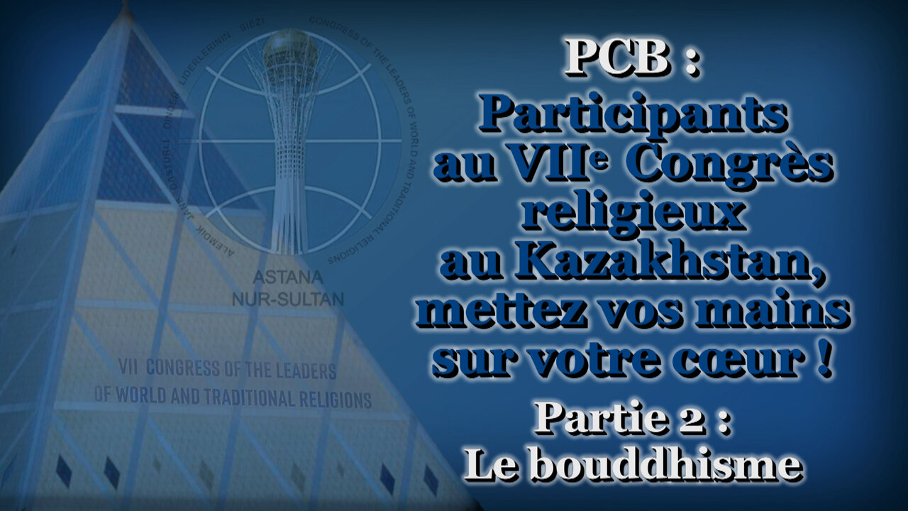 PCB : Participants au VIIe Congrès religieux au Kazakhstan, mettez vos mains sur votre cœur ! /Deuxième partie : le bouddhisme/