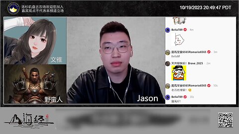Jason：而且它们在法理上还有得讲，你这是有风险的理财产品投资。