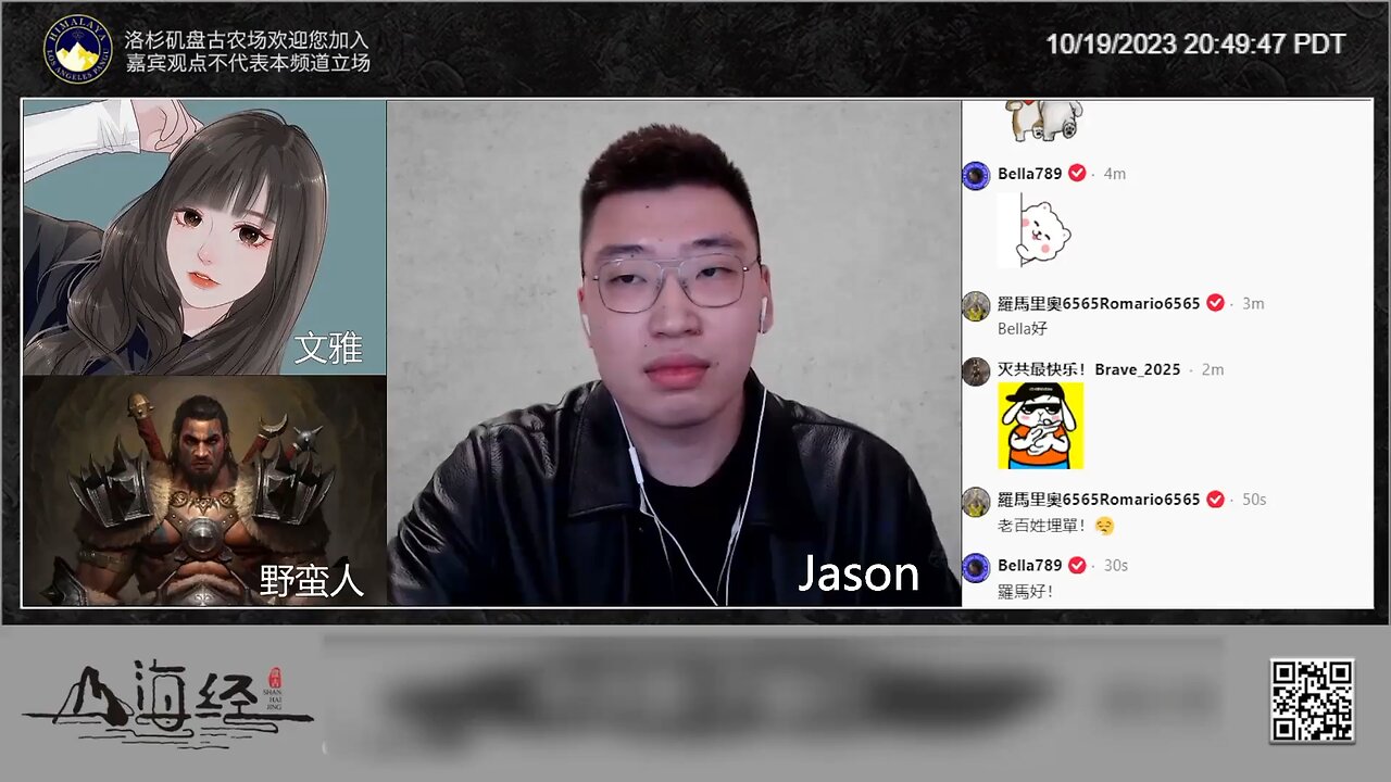 Jason：而且它们在法理上还有得讲，你这是有风险的理财产品投资。