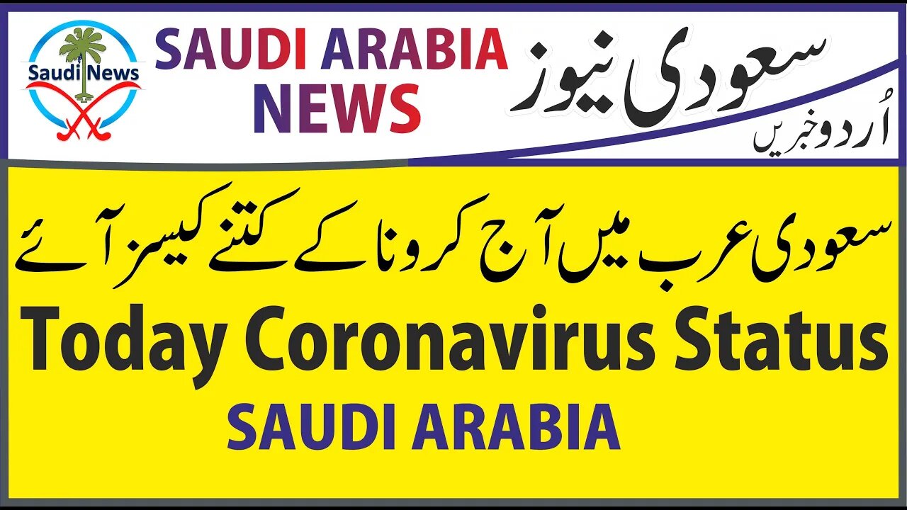 Saudi Arabia Coronavirus Report Today Saudi News 29 May 2021 with Previous Status