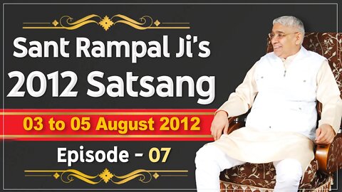 Sant Rampal Ji's 2012 Satsangs | 03 to 05 August 2012 HD | Episode - 07 | SATLOK ASHRAM