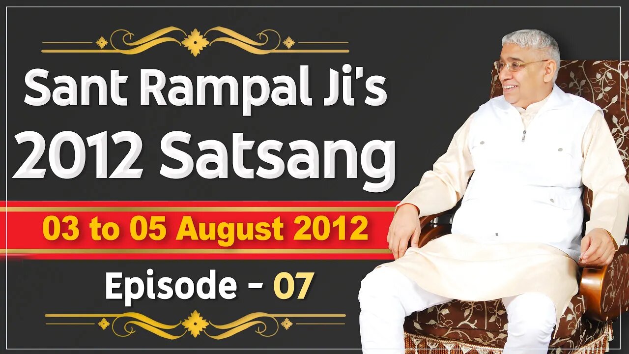 Sant Rampal Ji's 2012 Satsangs | 03 to 05 August 2012 HD | Episode - 07 | SATLOK ASHRAM