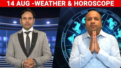 Weather Report & Horoscope - 14 AUGUST | VARUN TIWARI | ASTRO PAWAN