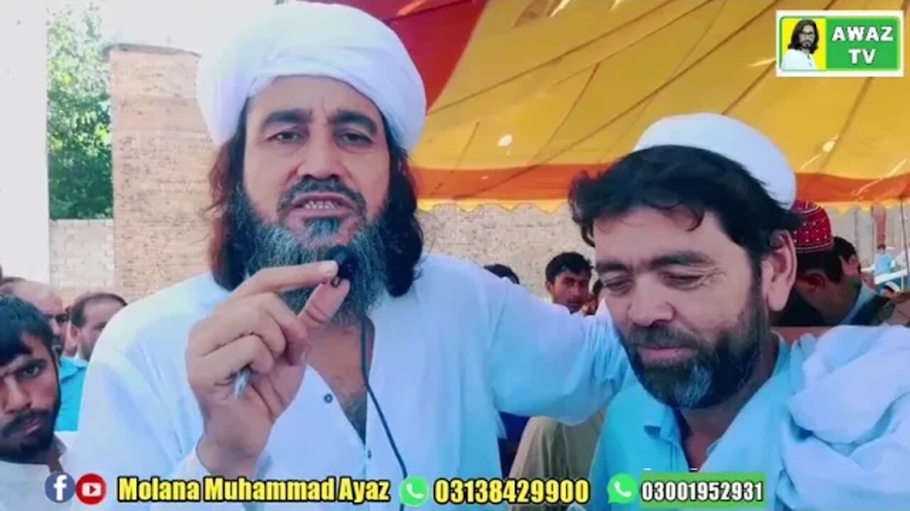 Molana ayaz naqashbandi Dam Dorud at charsada Road shalam pool nahkai | Maulana Muhammad Ayaz