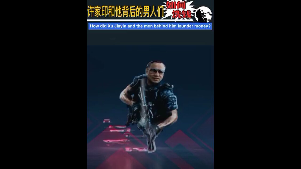 许家印和他背后的男人们如何洗钱? How did Xu Jiayin and the men behind him launder money?