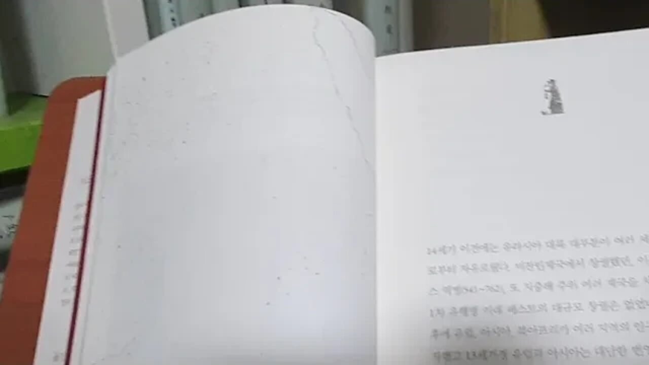 전염병 역사를 흔들다 마크 해리슨 흑사병 페스트 유라시아 비잔틴제국 창궐 대역병 기근 유럽 몽골제국