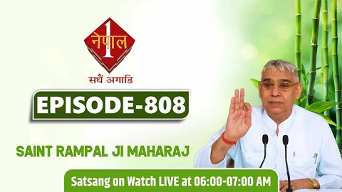 Nepal 1 TV 02-04-2022 || Episode: 808 || Sant Rampal Ji Maharaj Satsang Live