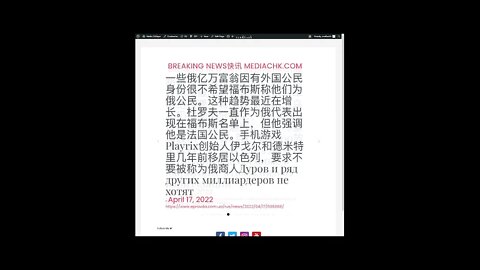 乌克兰战情 四月十七日2