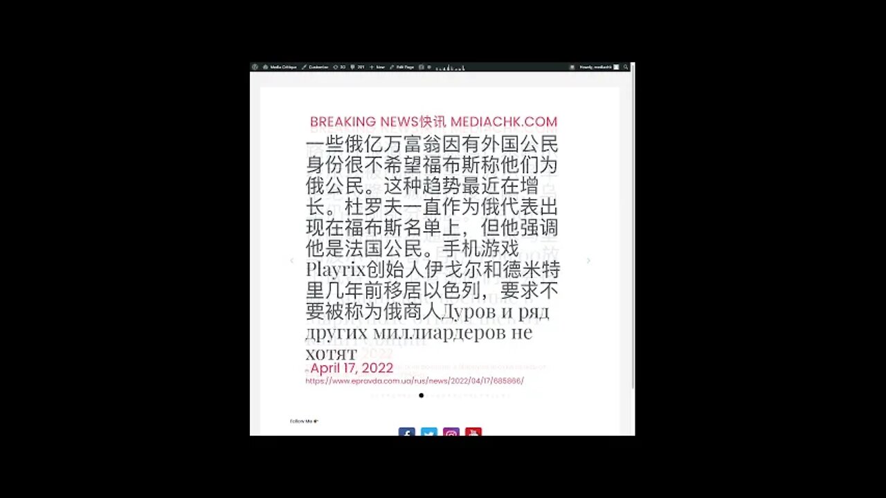 乌克兰战情 四月十七日2