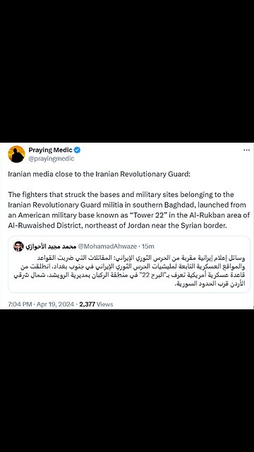 Carloads of Wounded Members of the Popular Mobilization Forces PMF and Iraqi Security Forces have be