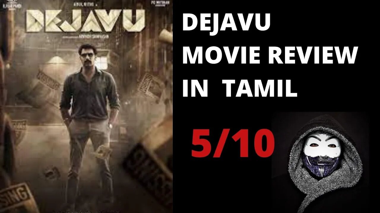 DEJAVU review in TAMIL