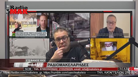 ΔΗΜΗΤΡΗΣ ΚΑΖΑΚΗΣ - ΡΑΔΙΟΜΑΚΕΛΑΡΗΔΕΣ 3-4-2023 / makeleio.gr