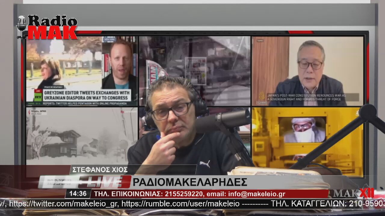 ΔΗΜΗΤΡΗΣ ΚΑΖΑΚΗΣ - ΡΑΔΙΟΜΑΚΕΛΑΡΗΔΕΣ 3-4-2023 / makeleio.gr