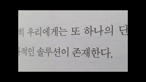 운명을 바꾸는 적립식투자 애플 마오타이 코카콜라 인덱스펀드 투자시작 이소래 거시적관측 비트코인 암호화폐