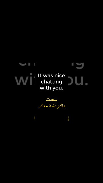 تعليم اللغة الانجليزية 👌- الجمل الاكثر استخداما ج32👍 #shorts