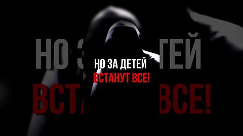 Вот почему ЭТО ТАЙНА хранителей… #shorts