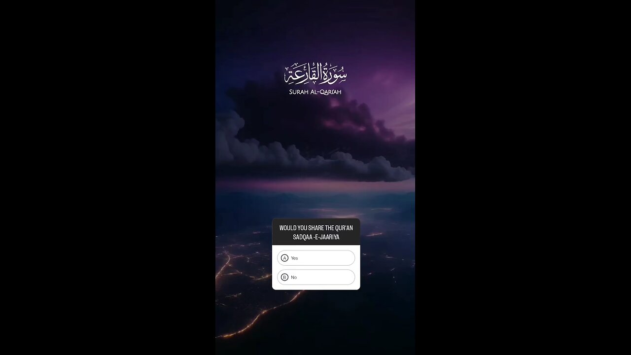 Surah al-karya Tilawat Quran Kareem