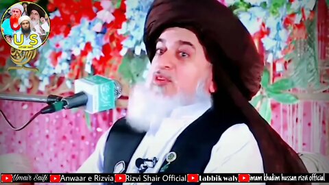 Islam Aman Ka Dars Deta Hay || Imam Ul Mujahidin Hazrt E Allama Mulana Hafiz Khadim Hussan Rizvi ||