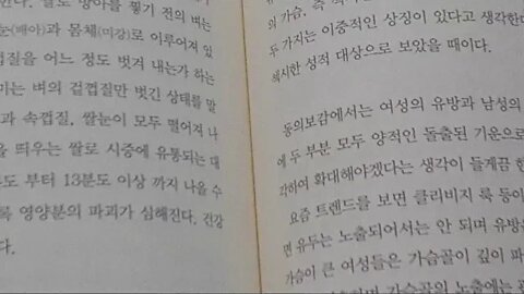 가슴골이 많이 파인 옷, 가슴 노출과, 유방 클리비지 룩, 튼살침 치료, St침, 충정로역 4번출구, 후산한의원, 배튼살, 가슴튼살, 허벅지튼살, 팽창선조, 성형수술,레드카펫,유두
