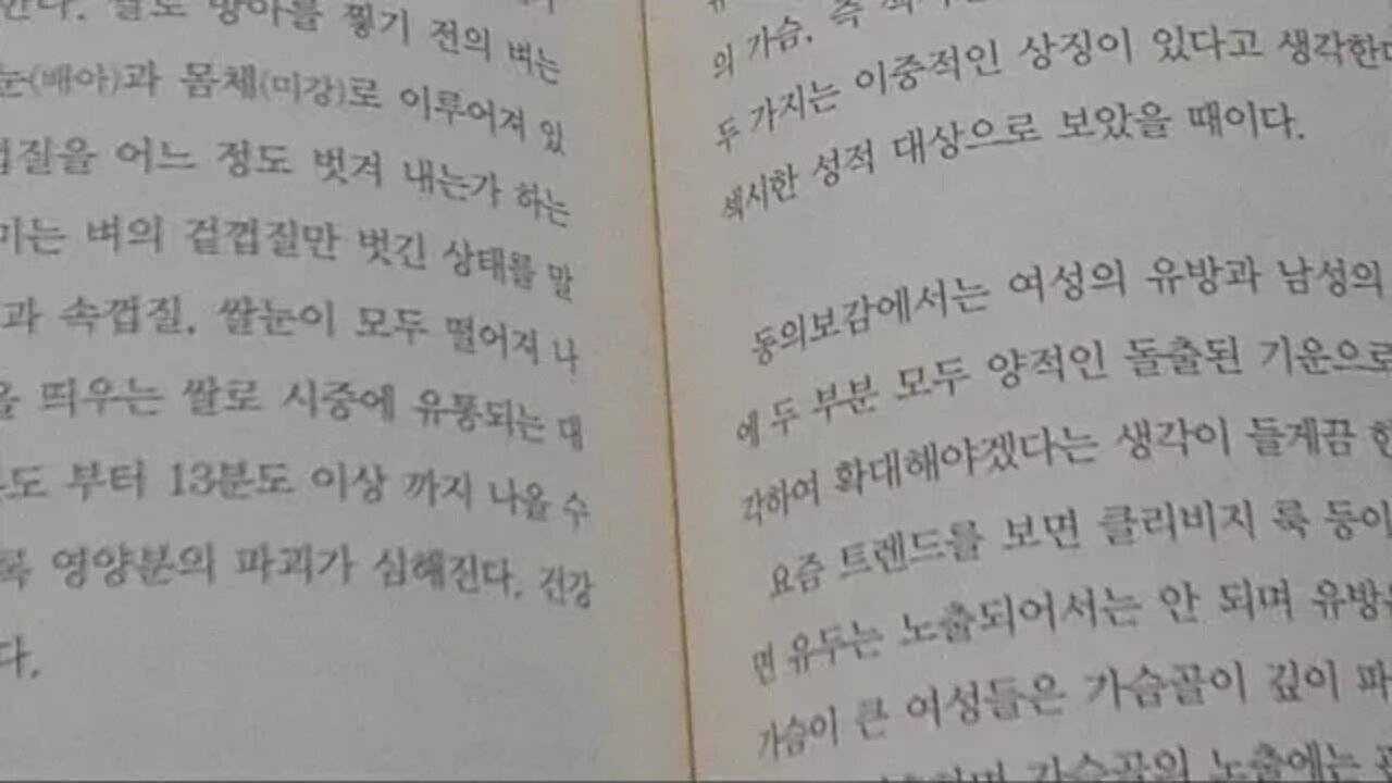 가슴골이 많이 파인 옷, 가슴 노출과, 유방 클리비지 룩, 튼살침 치료, St침, 충정로역 4번출구, 후산한의원, 배튼살, 가슴튼살, 허벅지튼살, 팽창선조, 성형수술,레드카펫,유두