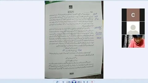 Class 7th Urdu B Science Kay Krishmay 5 8 2020