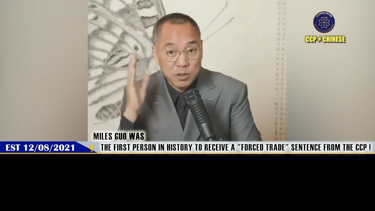 2021.12.08.MilesLive: The first person in history to receive a "forced trade" sentence from the CCP