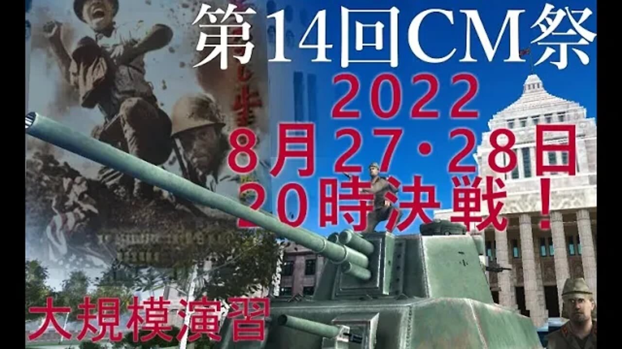 BF1942 FHSW.Kabu Server Gameplay: CM MATURI SABA Event: Part 1 28/8/2022