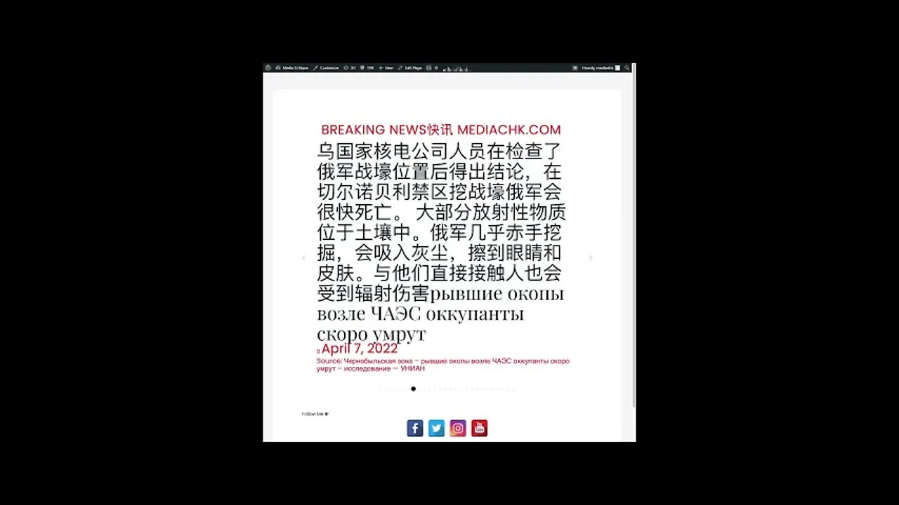 乌克兰战情 四月八日1