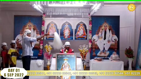 Day 1, Live Akhand Path, occasion of Sant Rampal Ji's Avataran Diwas, Satlok Ashram Kurukshetra, HR