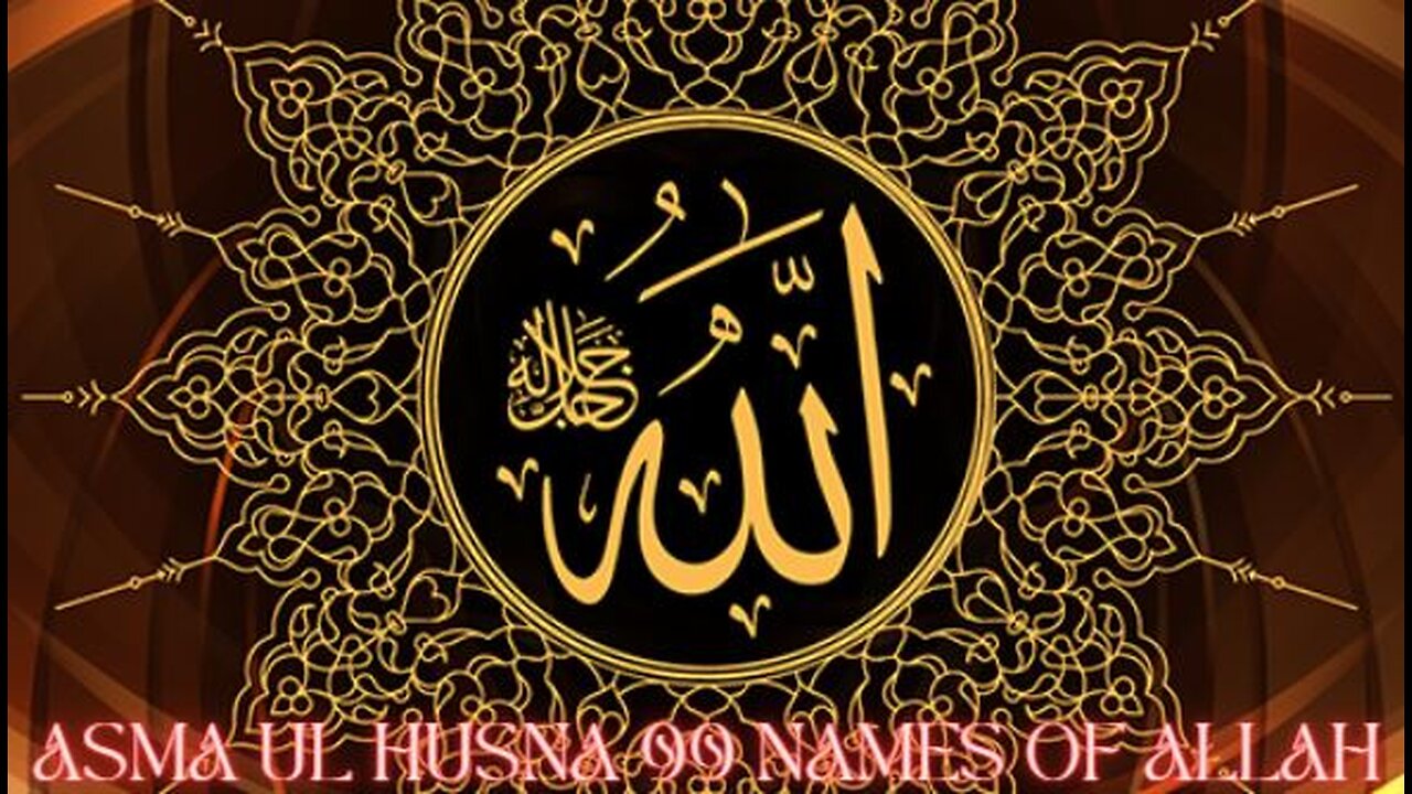 Asma ul Husna 99 Names of Allah