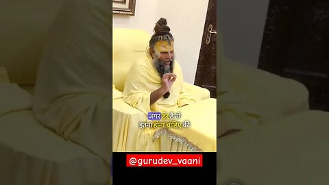 भजन छूट ना पाय। #viral #viralvideo #premanand_ji_maharaj #popular #shortsviral #youtube #guruji