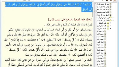 237- المجلس رقم [237] من موسوعة البداية والنهاية للإمام ابن كثير، وهو رقم (15) من دلائل النبوة