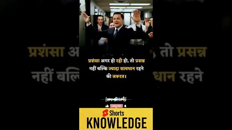 Motivational Quotes Intresting Facts lifestyle & research #shorts #ytshorts #knowledge #motivation