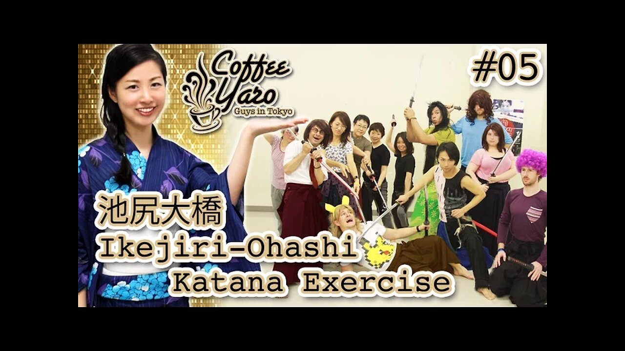 Japanese Television and Katana Exercise - 池尻大橋 Ikejiri-Ohashi - Coffee Yaro #05