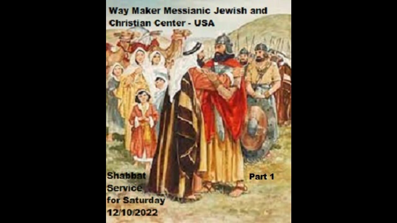 Parashat Vayishlach - Shabbat Service for 12.10.22 - Part 1