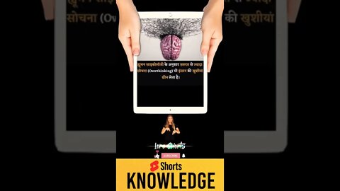 Motivational Quotes Intresting Facts & research #shorts #ytshorts #knowledge #motivation #yogi