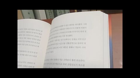 인구 미래 공존, 조영태, 기업, 기획, 완화, 혼수시장, 초혼, 초저출산, 웨딩, 사업규모, 인구규모