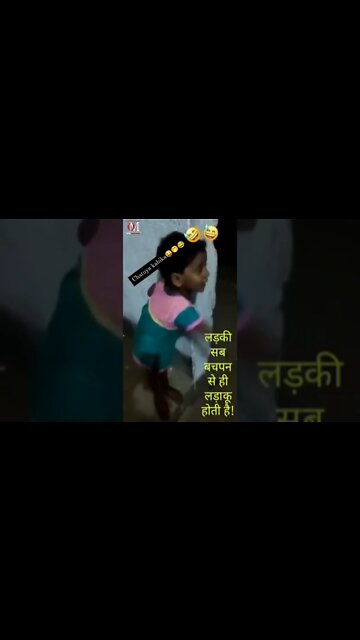 chhoti bachhi ki gali viral video! chhoti bachhi ki viral video! viral new video! viral video