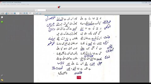 Urdu A Class 6 03 04 21