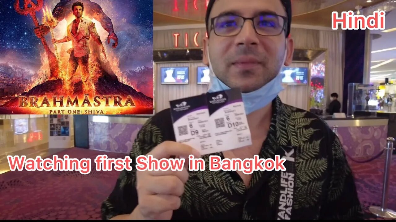 Watching Brahmastra first show in Bangkok | Hindi Review | #Brahmastrareview #review #indian #india