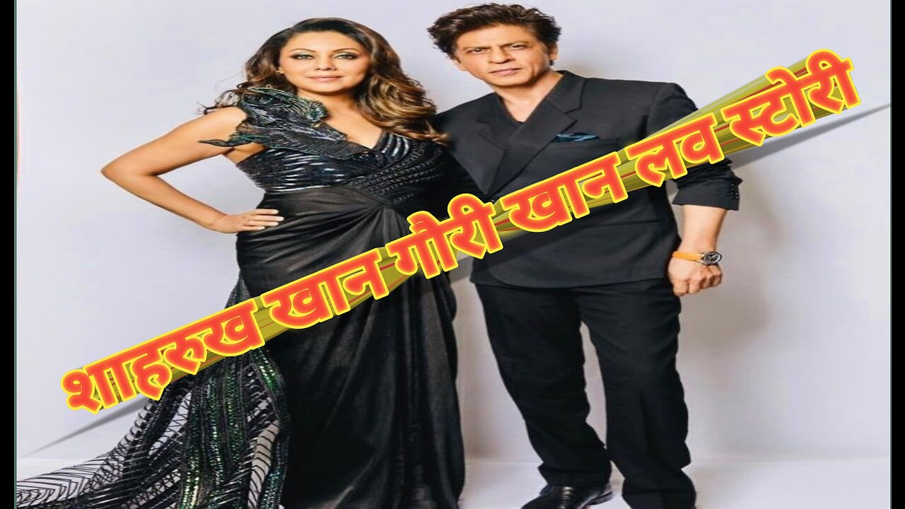 Shahrukh Khan Gauri Khan love story